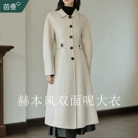 茵曼法式赫本风绵羊毛双面呢大衣女2023年冬季新款加厚中长款外套图片