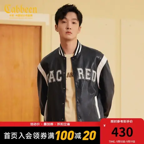 卡宾男装美式复古夹克2023秋新款PU皮衣刺绣情侣服H图片