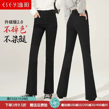 逸阳牛仔微喇裤女2023年秋季新款高腰修身显瘦不易掉色黑色长裤子商品大图