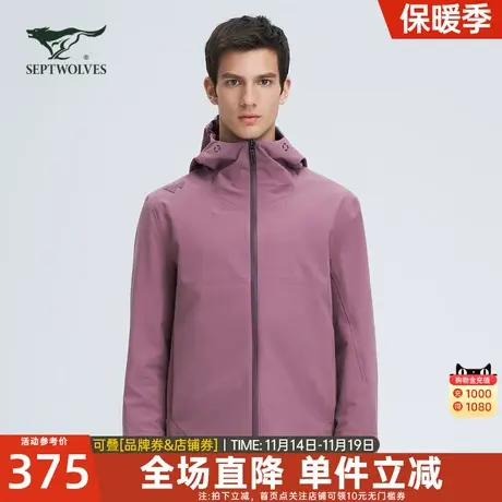 七匹狼连帽单茄克2023春季新品青年男士休闲时尚运动夹克外套茄克图片