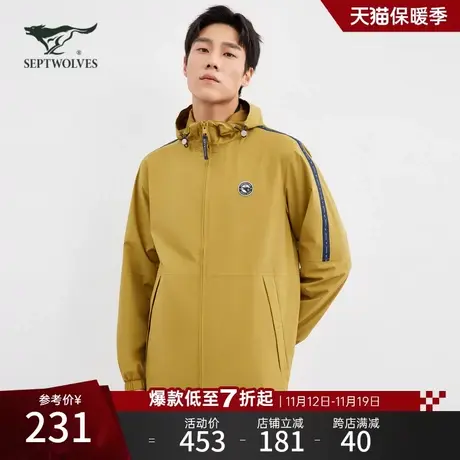 七匹狼狼族生活连帽休闲夹克外套男士2023春季潮流抗菌易打理男装商品大图