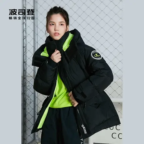 波司登女士潮流廓形羽绒服联名收腰显瘦时尚短款冬外套防风防水图片