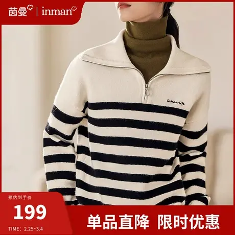 茵曼法式复古海军领条纹毛衣女2024春季新款宽松保暖针织套头上衣图片