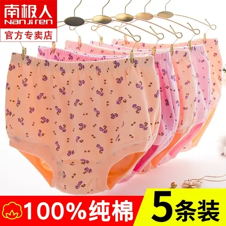 老年人短裤女全棉妈妈高腰大码三角裤中老年女士奶奶内裤纯棉裤头图片