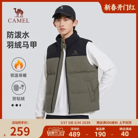 骆驼男士羽绒马甲短款羽绒服秋冬季2023新款保暖休闲外穿背心外套图片