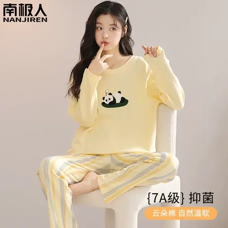 睡衣女春秋款纯棉女士夏季长袖减龄系套装家居服女款2024新款春款商品大图