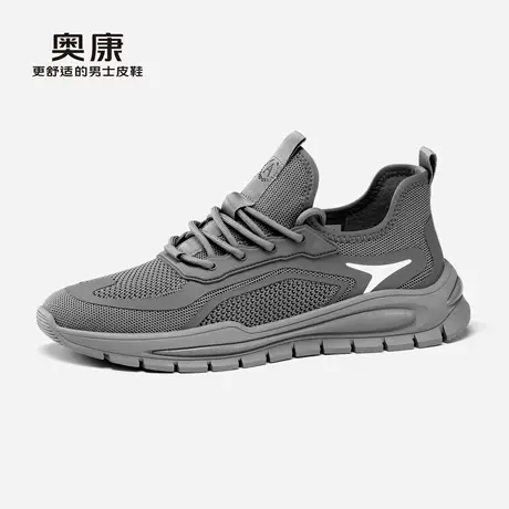 奥康男鞋秋季新款流行时尚休闲鞋男运动织物鞋轻质透气舒适鞋商品大图