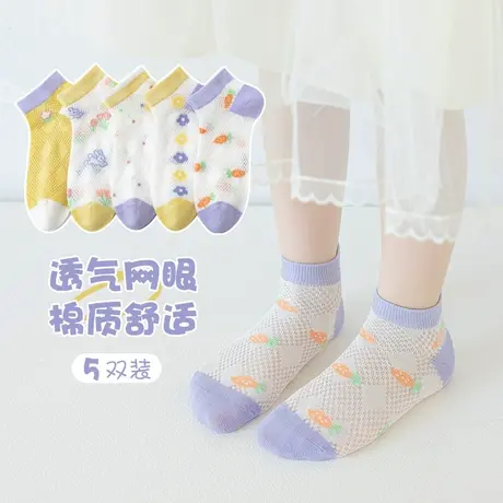 儿童袜子女童夏季袜子薄款夏天中筒袜大童网眼袜学生袜夏天薄袜子图片
