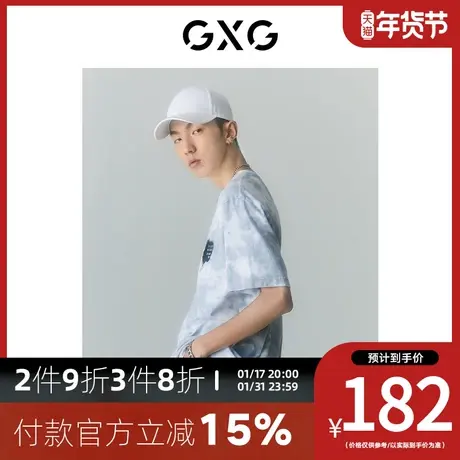 GXG男装[新尚]商场同款迷幻渐变系列圆领短袖T恤 夏季新品图片
