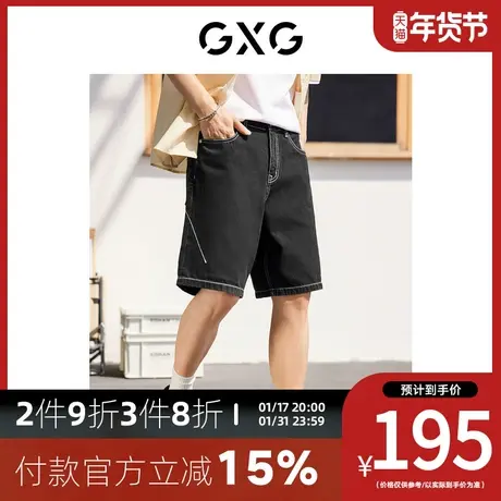 GXG男装[新尚] 黑色明线设计牛仔短裤夏季新品图片