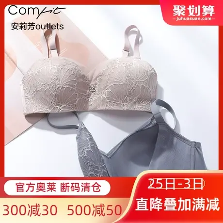 【轻柔杯】安莉芳outlets大码内衣comfit薄款无钢圈大胸显小文胸图片