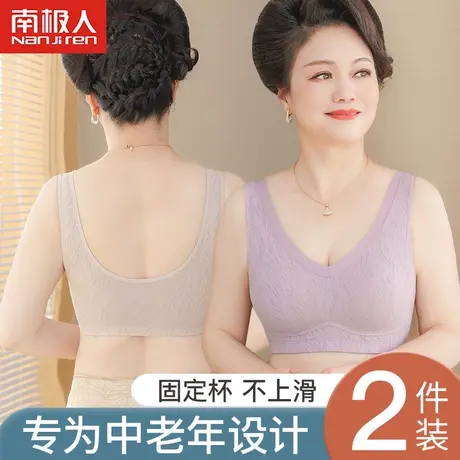 妈妈内衣女士文胸中老年人无钢圈背心式胸罩大码运动内衣夏季薄款商品大图