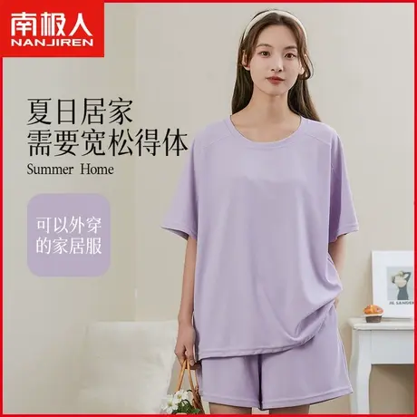 南极人睡衣女士短袖t恤短裤夏季薄款宽松休闲家居服套装女可外穿图片
