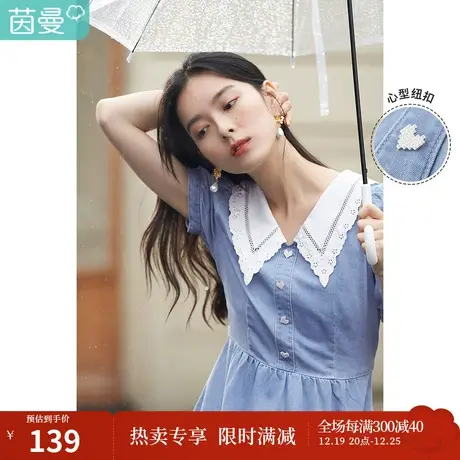 茵曼花边翻领牛仔连衣裙女士夏季2023年新款泡泡袖蕾丝a字伞裙子商品大图