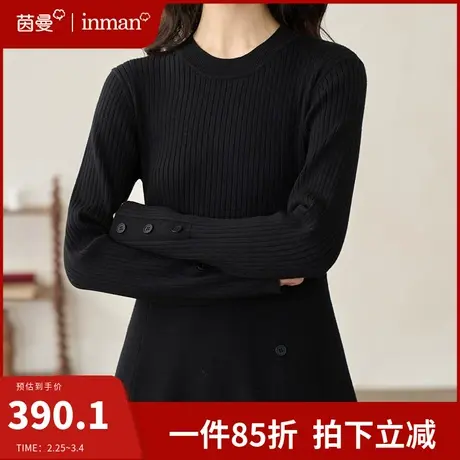 茵曼针织连衣裙女2024春季新款圆领长袖打底裙小黑裙中长裙配大衣图片