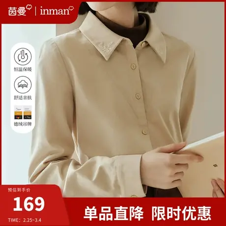 茵曼德绒假两件长袖衬衫女2024春季新款保暖打底内搭上衣恒温衬衣图片