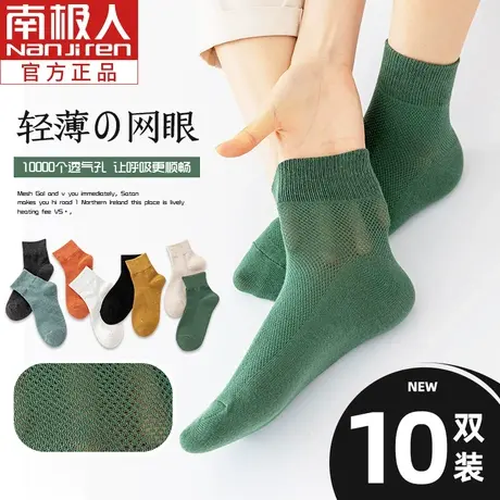袜子女士中筒袜秋季薄款纯棉日系网眼防臭吸汗ins潮春秋款短袜潮图片