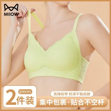猫人女士夏季薄款u型美背内衣立体一体式轻薄无痕透气无钢圈聚拢图片