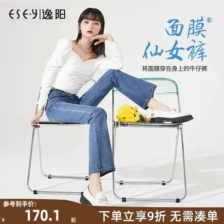 逸阳黑科技牛仔微喇叭裤女高腰显瘦2023春季新款宽松大码直筒裤子商品大图