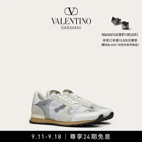 【24期免息】华伦天奴VALENTINO男士CAMOUFLAGE ROCKRUNNER运动鞋商品大图