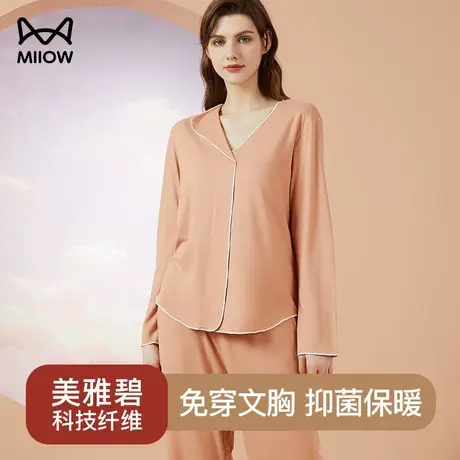 猫人带胸垫一体睡衣防凸点女春秋长袖家居服套装可外穿美雅碧上衣图片