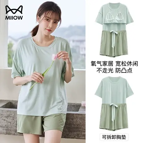 猫人莫代尔睡衣夏季带胸垫凉感透气可外穿防走光无钢圈居家服套装图片