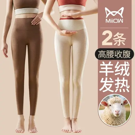 猫人德绒秋裤女内穿高腰无痕保暖裤发热羊毛加绒加厚秋冬季打底裤图片