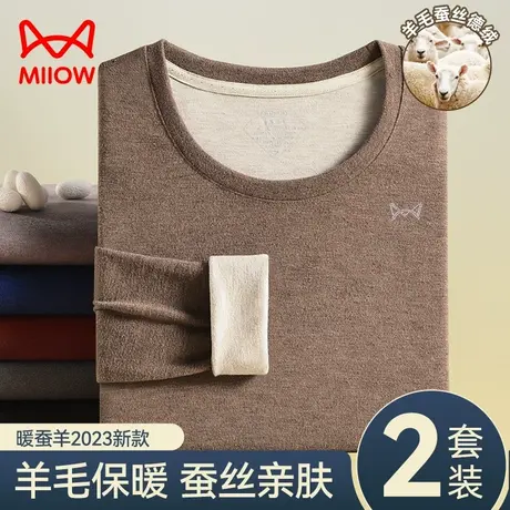 猫人保暖内衣男士套装发热速暖羊毛蚕丝秋冬季防寒中厚秋衣秋裤男图片