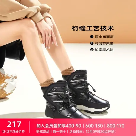 骆驼女鞋冬季新款时尚潮流加绒保暖雪地靴止滑防风靴子女商品大图