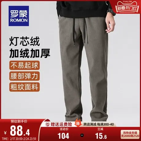 【加绒加厚灯芯绒】罗蒙男士休闲裤2024春季新款保暖抽绳直筒长裤图片