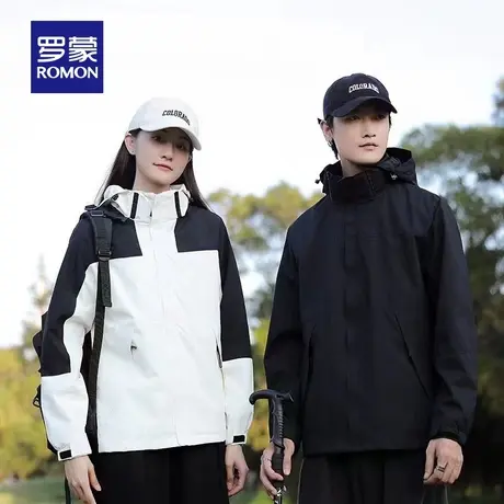 罗蒙休闲短款冲锋夹克衣服2023秋季新款户外登山服时尚潮流外套男图片