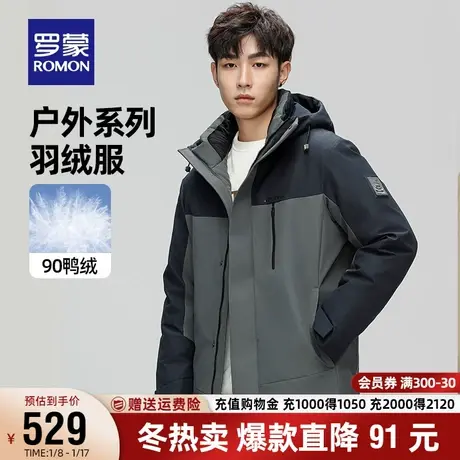 罗蒙男士时尚休闲保暖羽绒服2023秋冬新款短款连帽中青年撞色外套商品大图