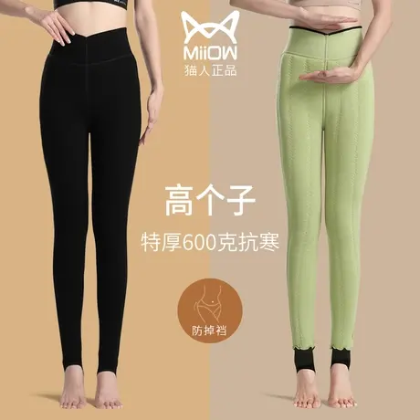 猫人加长秋裤女高个子羊毛裤内穿保暖裤加绒加厚羊绒棉裤打底裤冬图片