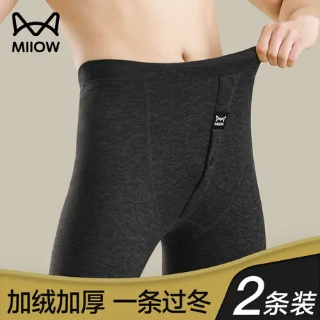 猫人550g加厚加绒秋裤男款冬季羊毛保暖裤中老年羊羔绒男士打底裤图片
