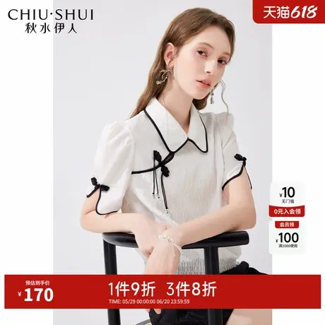 秋水伊人奥莱新中式斜襟盘扣雪纺衫夏女提花小众设计感上衣图片