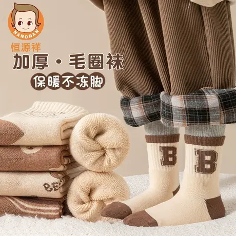 恒源祥儿童加厚毛圈袜子纯棉冬季舒适保暖男童女童中筒中大童袜商品大图