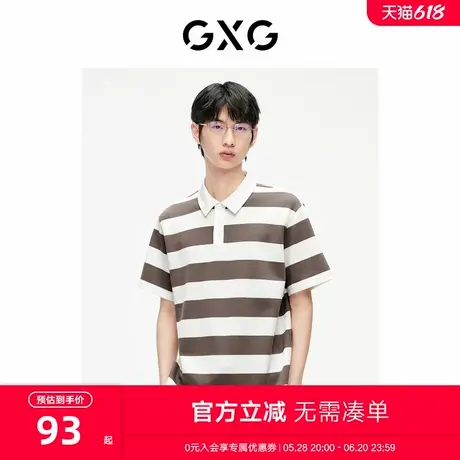GXG男装双色条纹短袖POLO2024春季新品#G24D242035商品大图