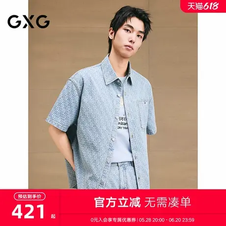 GXG男装 提花牛仔短袖衬衫通勤休闲衬衣轻薄男上衣 2025夏季新品商品大图