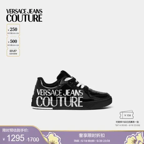 【季末优惠】VERSACE JEANS COUTURE 男士休闲鞋商品大图