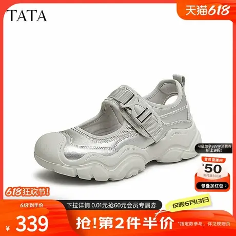 TATA他她包头休闲沙滩凉鞋女鞋防撞运动溯溪鞋2025夏新款CXW01BH5商品大图