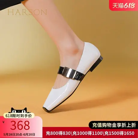 哈森平底鞋芭蕾舞浅口方头春秋女一字带单鞋鞋法式HWS240166图片