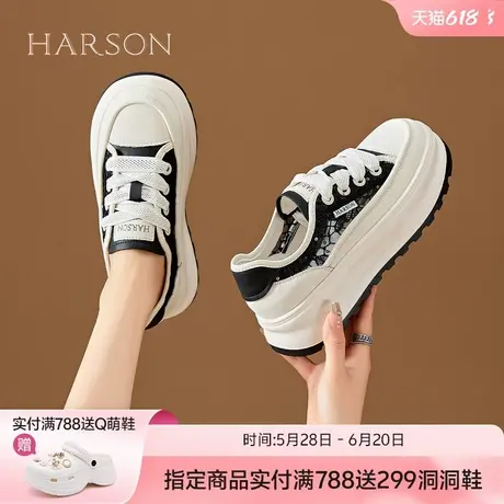 哈森网鞋女透气网面2025新款夏季时尚休闲鞋厚底小白鞋百搭女鞋子商品大图