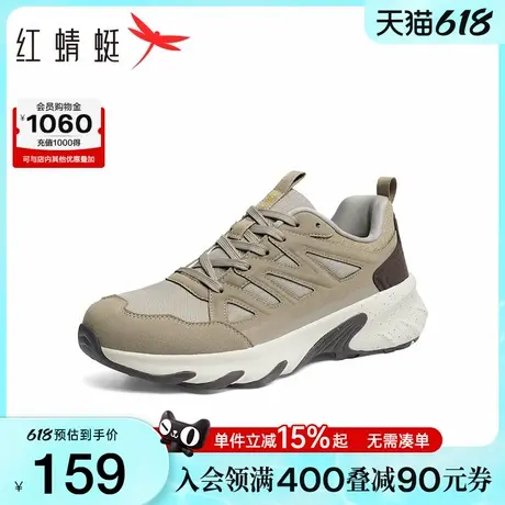 红蜻蜓时尚休闲鞋男春秋新款男鞋户外运动旅行慢跑鞋徒步鞋登山鞋商品大图