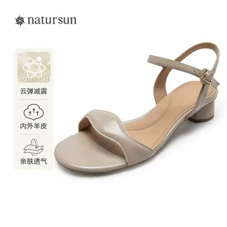 natursun一字带凉鞋女仙女风新款夏季外穿羊皮软底粗跟高跟鞋图片