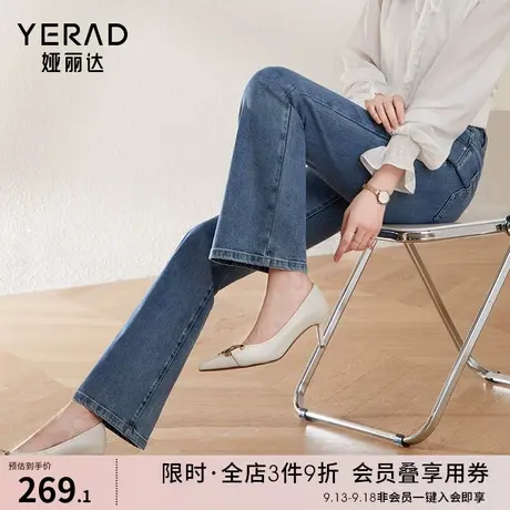 娅丽达黑色喇叭牛仔裤女高腰显瘦修身长裤2023春季新款抑菌喇叭裤图片