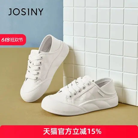 卓诗尼2025秋季新款时尚百搭厚底小白鞋女面包百搭舒适软底板鞋商品大图
