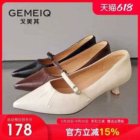 戈美其浅口单鞋女2025春季新款女鞋中跟尖头一字扣带玛丽珍高跟鞋商品大图
