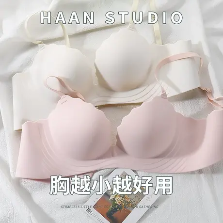 无痕内衣女小胸聚拢显大收副乳防下垂文胸2023新款爆款软支撑胸罩商品大图