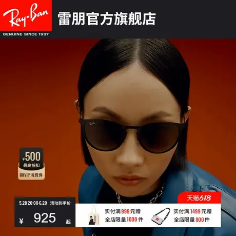 RayBan雷朋太阳眼镜复古眼镜渐变色男女款运动墨镜0RB3539可定制图片