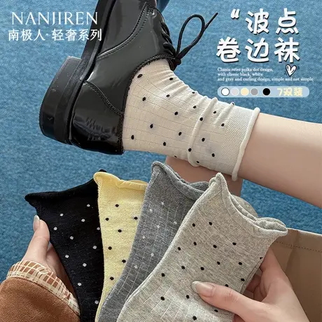 南极人波点袜女款夏季纯棉中筒袜轻薄透气2025新款堆堆袜女袜PB商品大图